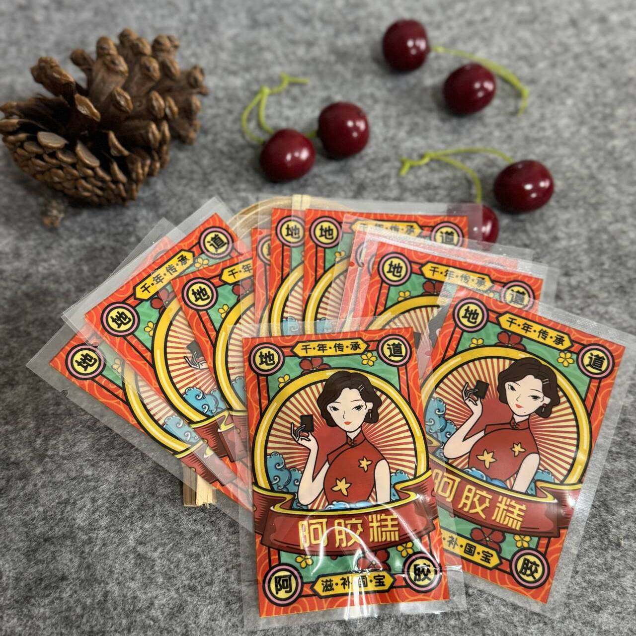 阿胶糕包装袋礼品袋袋子包装袋袋子塑封包装袋封口阿胶袋,包装,包装袋,淘宝优惠券,粉丝福利购,淘宝优惠卷