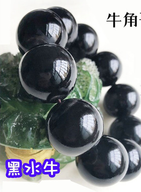黑水牛角手串天然正品无裂老料