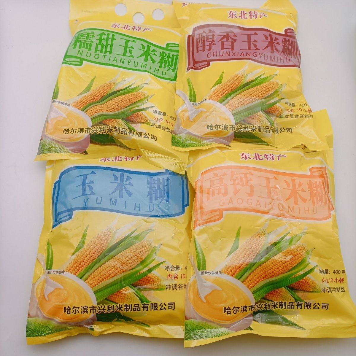 1组4袋每袋400g内含10小包黑龙金谷香玉米糊东北代餐早餐杂粮包邮,粮油调味/速食/干货/烘焙,速食粥,淘宝优惠券,粉丝福利购,淘宝优惠卷