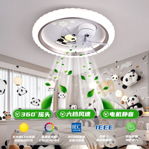 卡通创意宇航员儿童房吸顶风扇灯