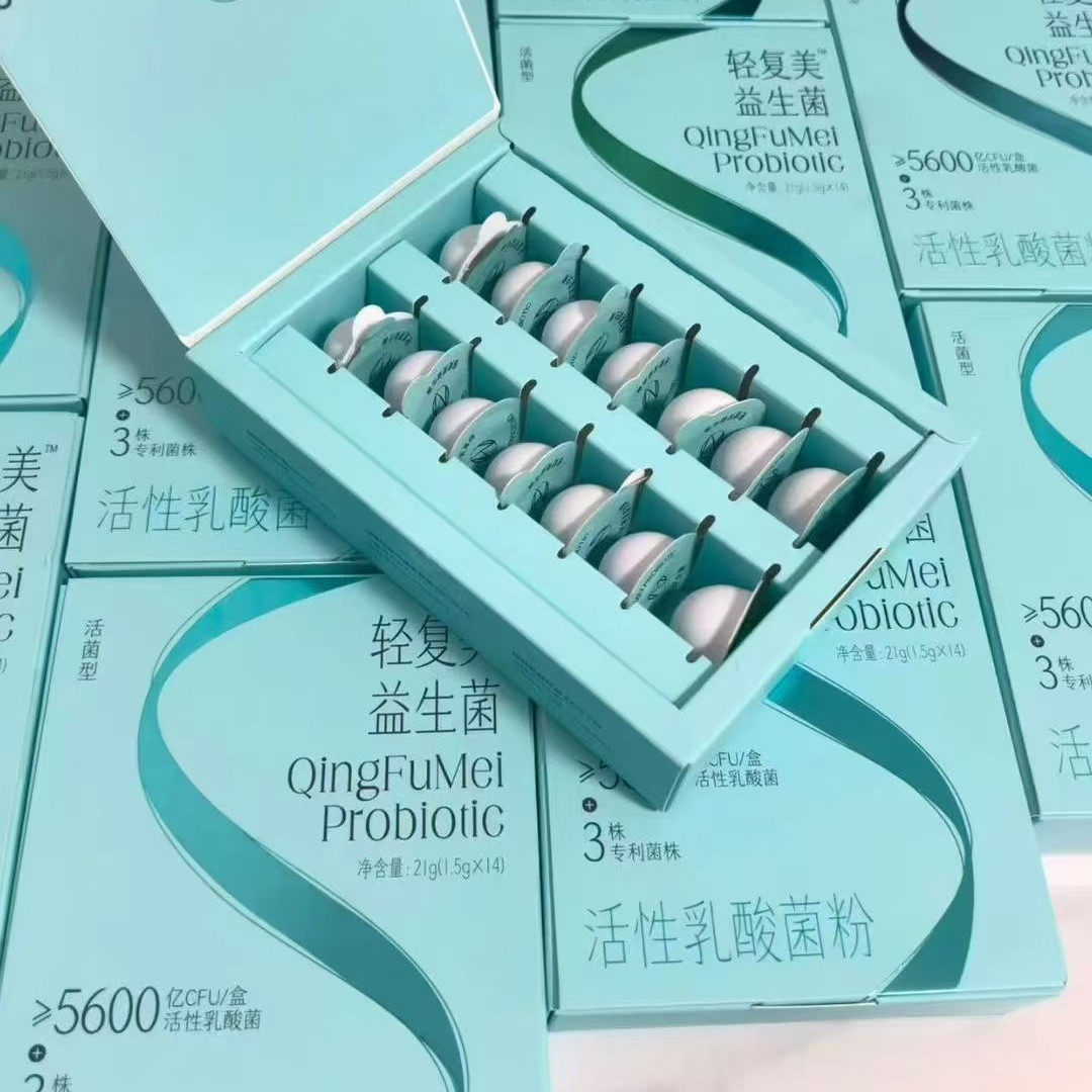 果语新品轻复美纤体益生菌益生菌粉14颗每盒买二送四包邮
