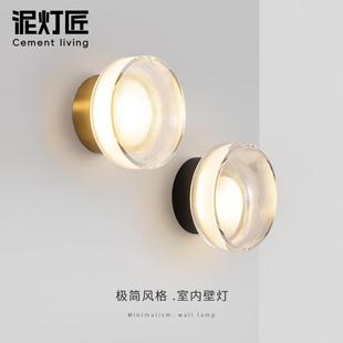 原版品质西班牙设计师款创意简约轻奢客厅背景墙卧室床头装饰壁灯