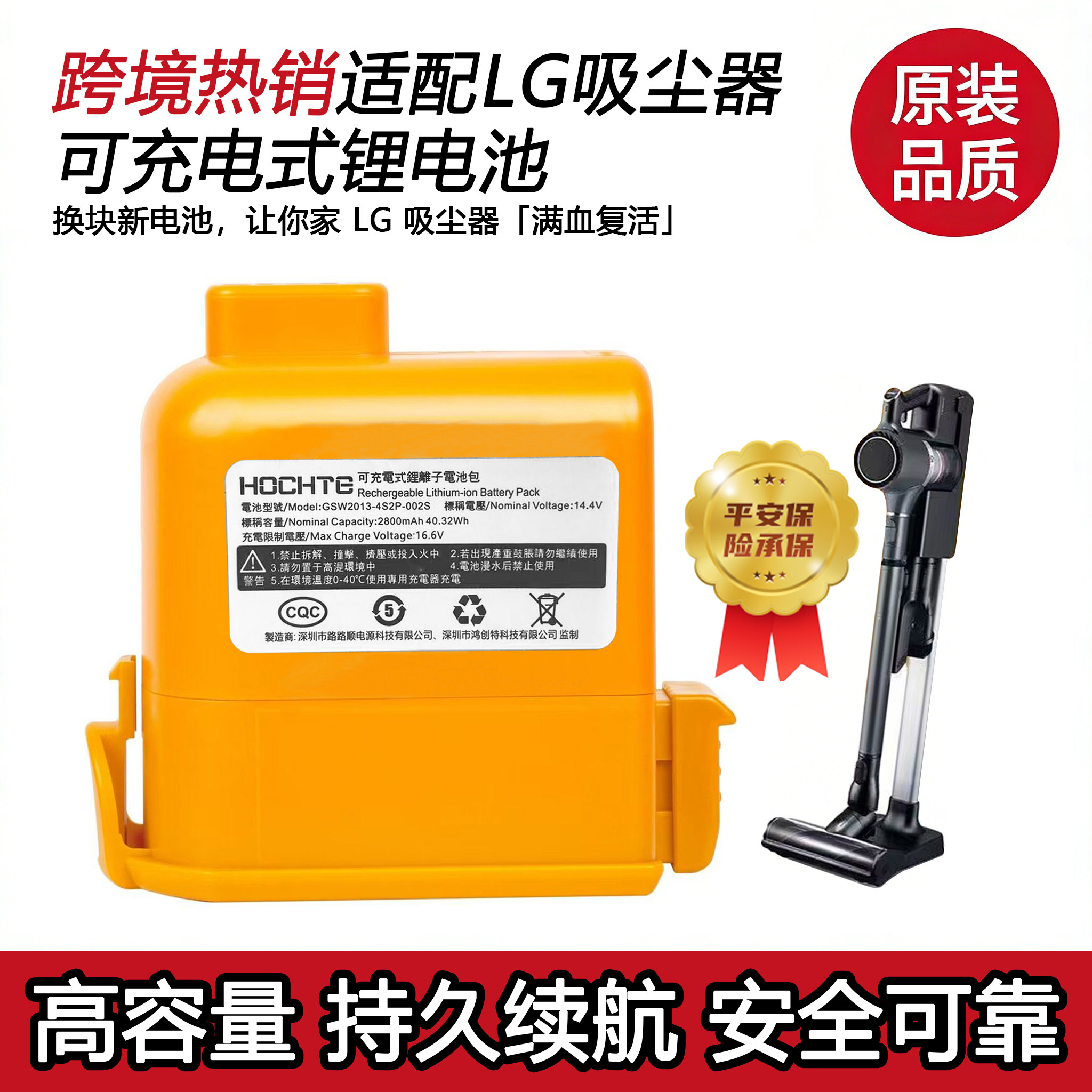 跨境热销A9/A9+通讯款LG吸尘器电池LG吸尘器配件高容量吸尘器电池