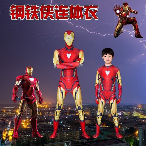 万圣节儿童服装漫威钢铁侠cos服