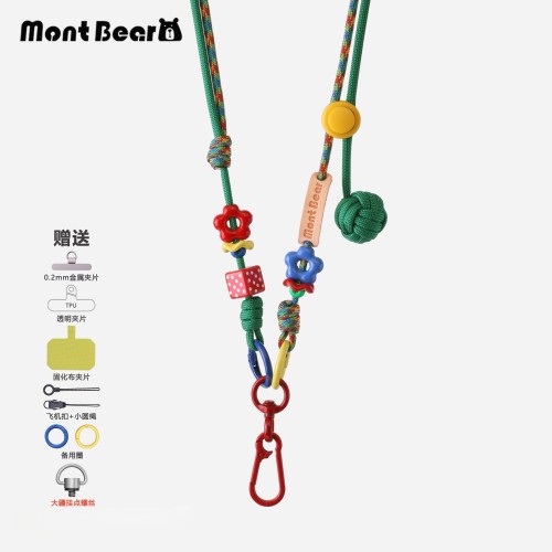 可调节原创手机挂绳适用Pocket3