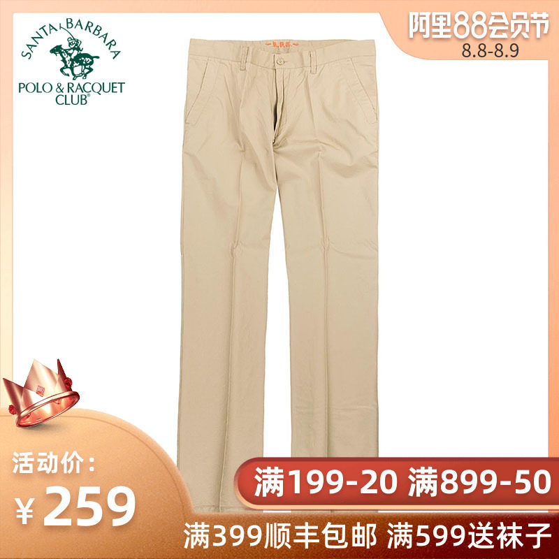 圣大保罗专柜正品新款男装大码宽松舒适天丝休闲裤长裤PS12WP111在类目 男装, 休闲裤中 - 来自Buy2taobao.com提供专业的淘宝代购服务