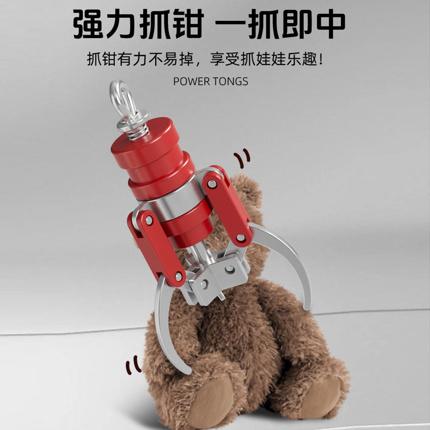 解压组合小挂件娃娃夹卡通钥匙扣图片