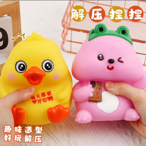 仿真小动物公仔女生解压玩具水豚