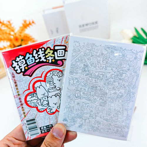 摸鱼绘画本线条简笔小号便携画本