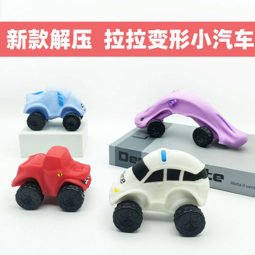 拉拉乐带轮滑行车恐龙减压变形车