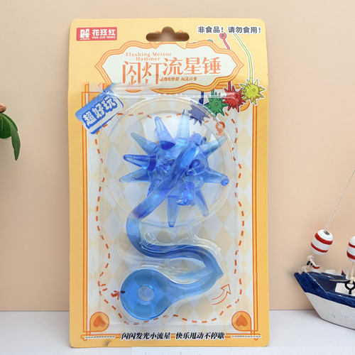 新奇特整人玩具粘性经典怀旧整蛊