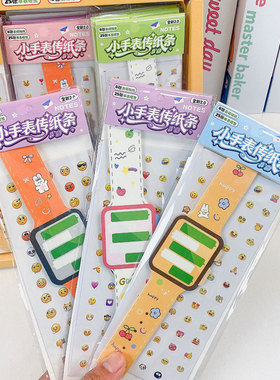 传纸条便签网红小手表绿泡泡聊天框表情贴学生搞怪可爱微信便利贴