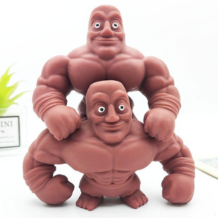 通通通木棍人玩具肌肉外国山海经玩偶变形沙子拉拉乐解压发泄公仔