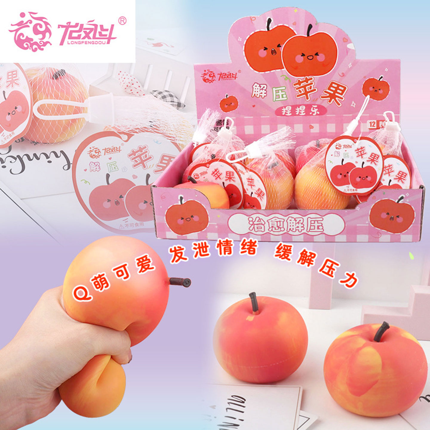 网红回弹解压神器平安夜发泄玩具