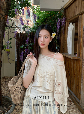 AIXILI爱西里-髦松弛感～提花披肩针织衫+串珠背心两件套套装A211