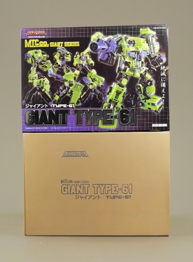 新款变形玩具MT金刚大力神组合体挖地虎六合一套装绿色霸天虎现货