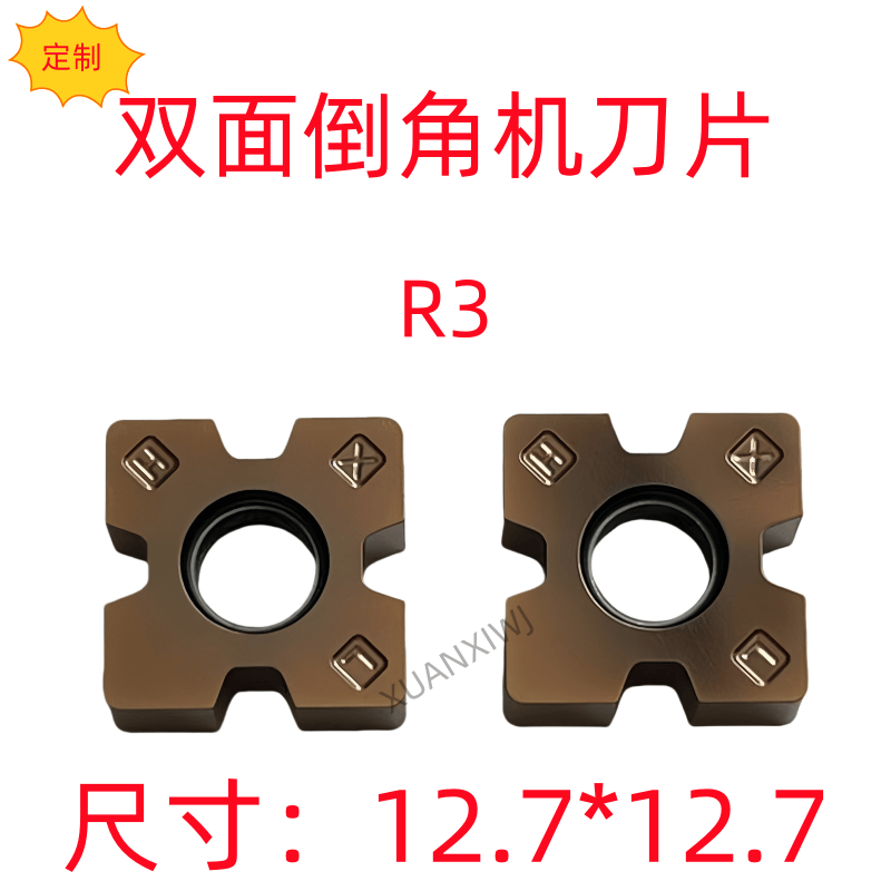 璇玺五金定制倒角耐用