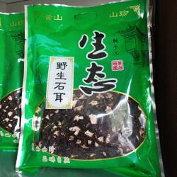 黄山石耳安徽黄山黟县野生石耳 农户自采野生石耳100克包邮野石耳