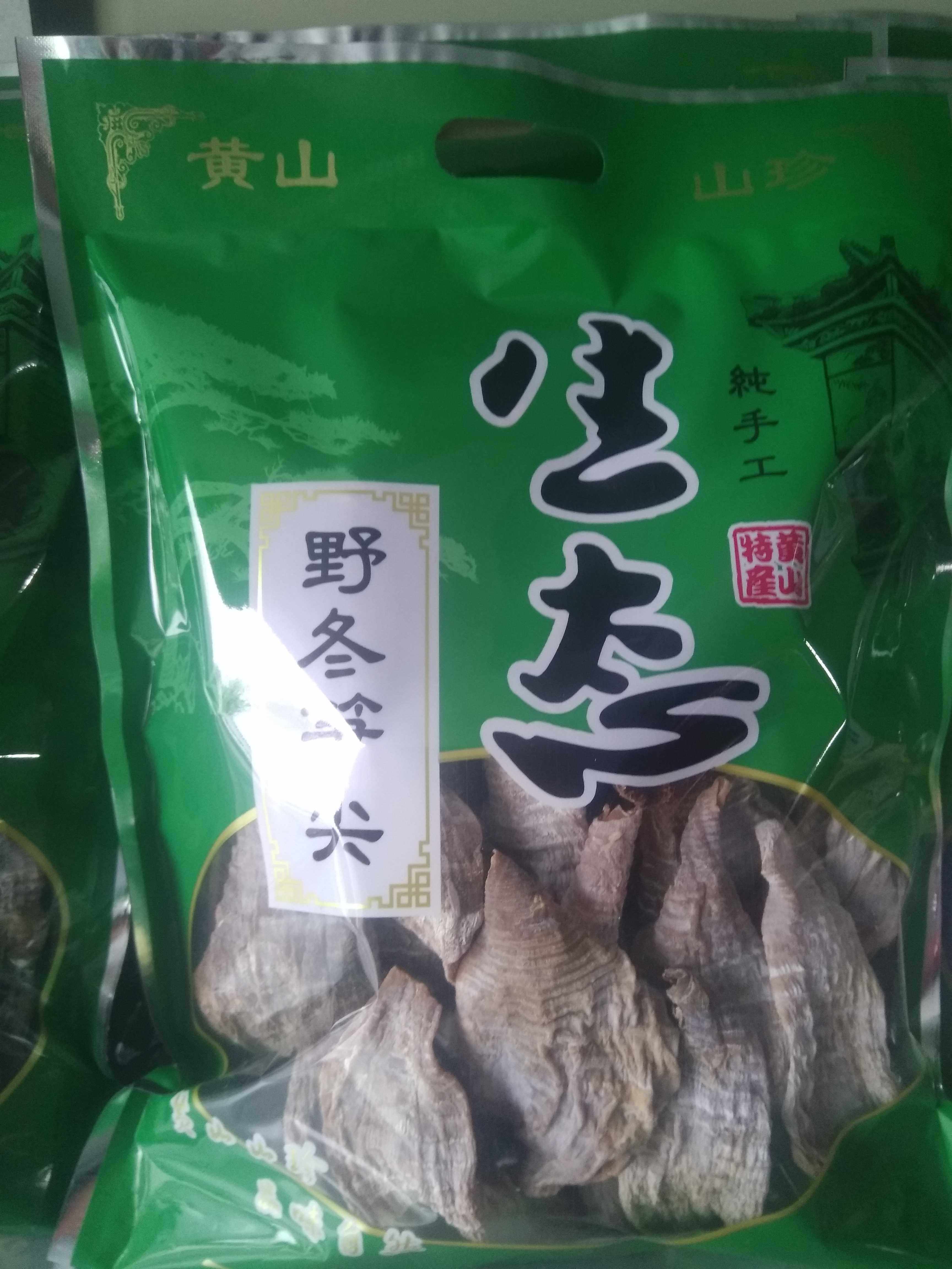 安徽黄山宏村笋尖炭火笋尖优质冬笋尖农村炭火笋尖原汁原味一斤装