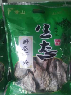 安徽黄山宏村笋尖炭火笋尖优质冬笋尖农村炭火笋尖原汁原味一斤装