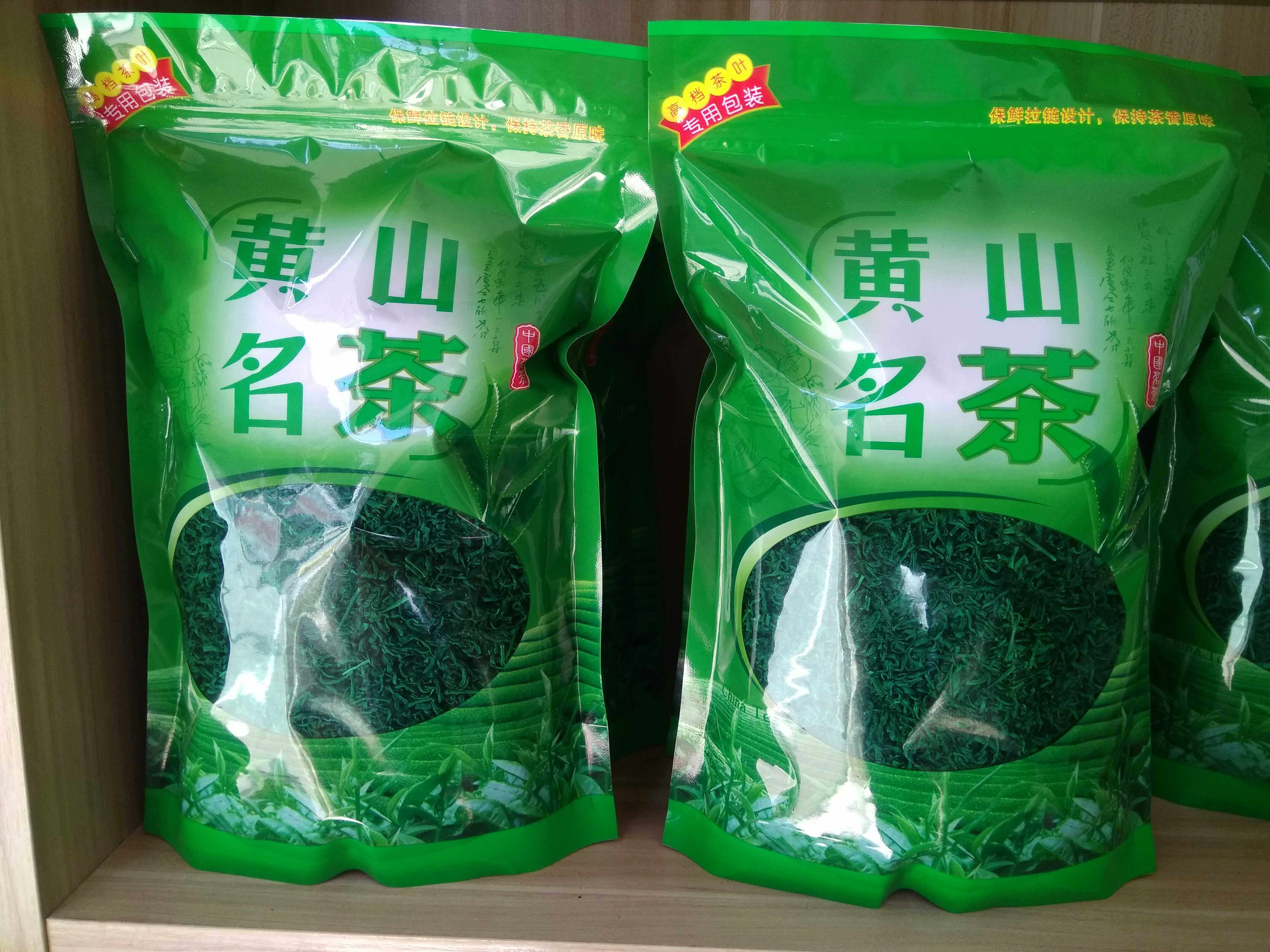 安徽黄山名茶 高山绿茶 野茶500克包邮 原生态绿茶 银沟茶 碧螺春