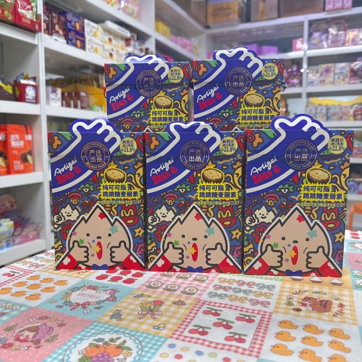 奥利给麦丽素巧克力可可送小孩子儿童新年货礼物盒零食大礼包