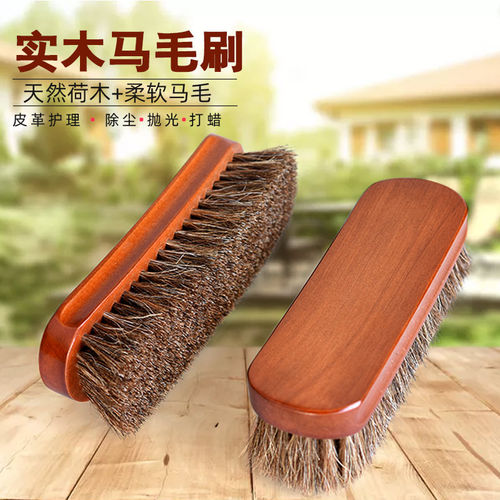 红木多用途打蜡马鬃毛鞋刷