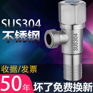 三角阀4分热水器冷热水全铜止水阀阀门开关 304不锈钢角阀纯铜加厚