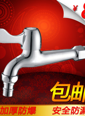 全铜单冷快开小水嘴小水槽水龙头