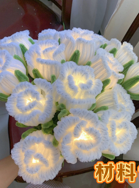 手工diy扭扭棒发光铃兰花玫瑰花花束制作创意插花送闺蜜女友礼物