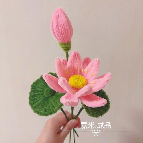 成品出售毛绒花扭扭棒荷花莲花仿真花莲蓬手工编织定制好运莲莲