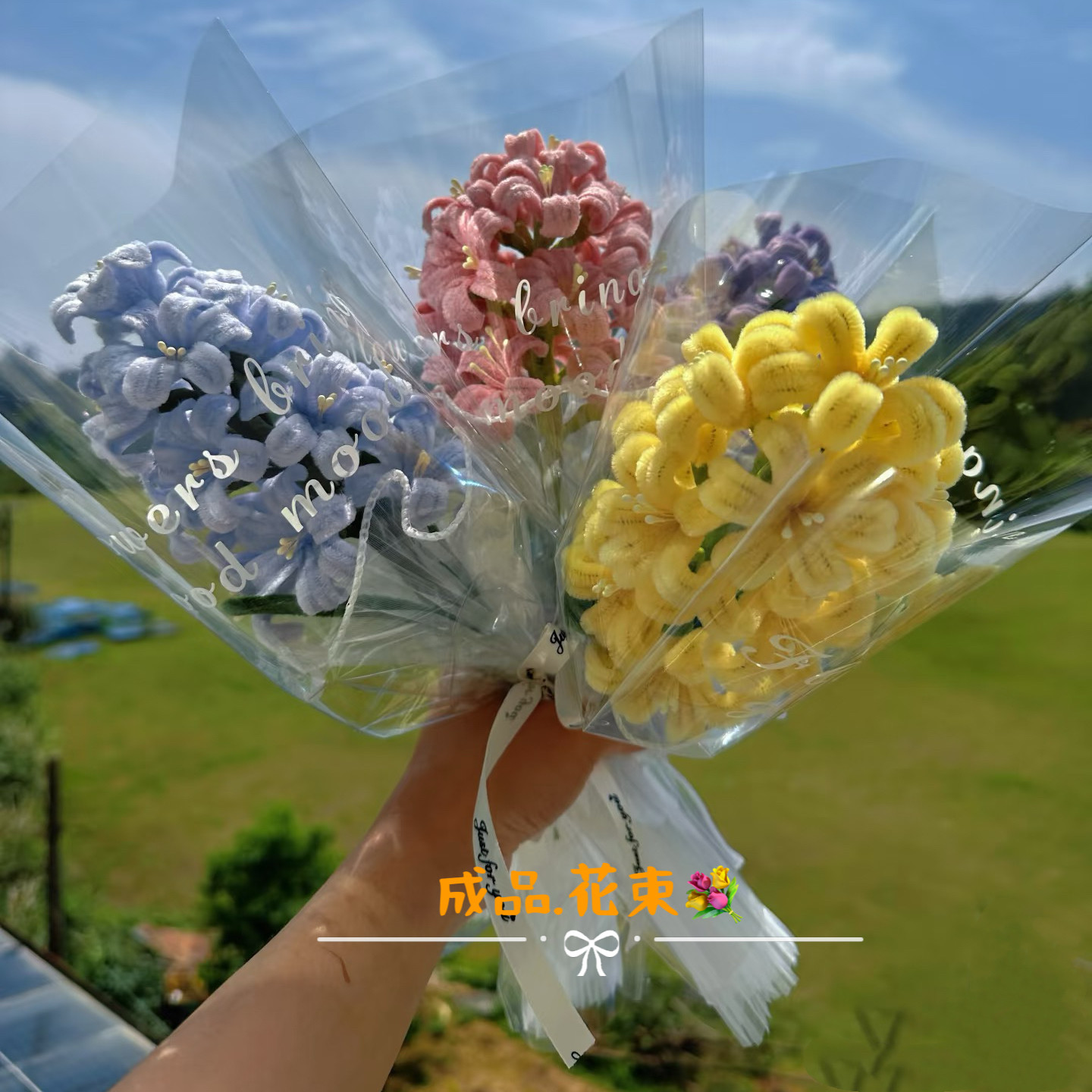 成品 风信子向日葵花束手工diy成品材料包毕业送老师同学闺蜜礼物