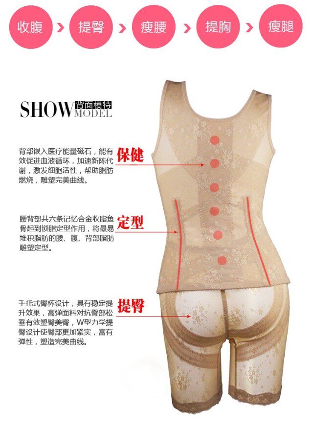 Corset amincissant en nylon - Ref 699556 Image 5