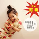 Foulard enfant - Ref 2138406 Image 16