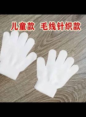 儿童学生幼儿升旗运动会白色