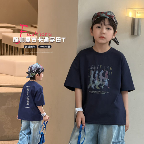 艾摩贝贝潮童2026夏日全棉凉感时髦上衣中大男童复古印花短袖T恤