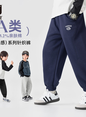 多多家男童运动裤儿童裤子2026春装新款中大童男孩休闲洋气卫裤潮