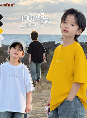 童装男童撞色短袖T恤2026夏季新款儿童纯棉亲肤衣服大童薄款上衣