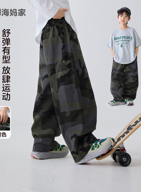 海妈家童装2026春季新款男童迷彩休闲裤户外山系春装长裤儿童大童
