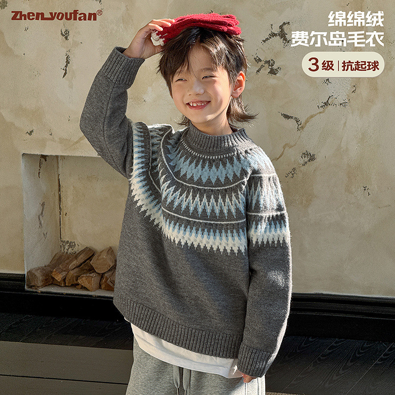童装男童加厚毛衣2025冬季新款儿童民族风休闲针织衫大童秋冬衣服
