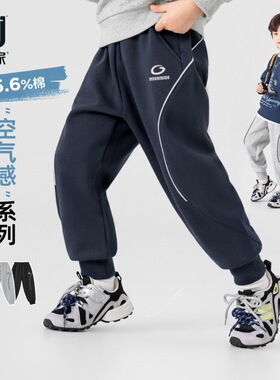 多多家男童运动裤儿童卫裤2026春装新款春秋季中大童男孩针织裤子