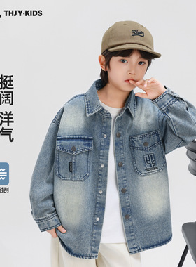 童话记忆2026春款男童牛仔外套儿童春秋洋气男孩薄款上衣外套