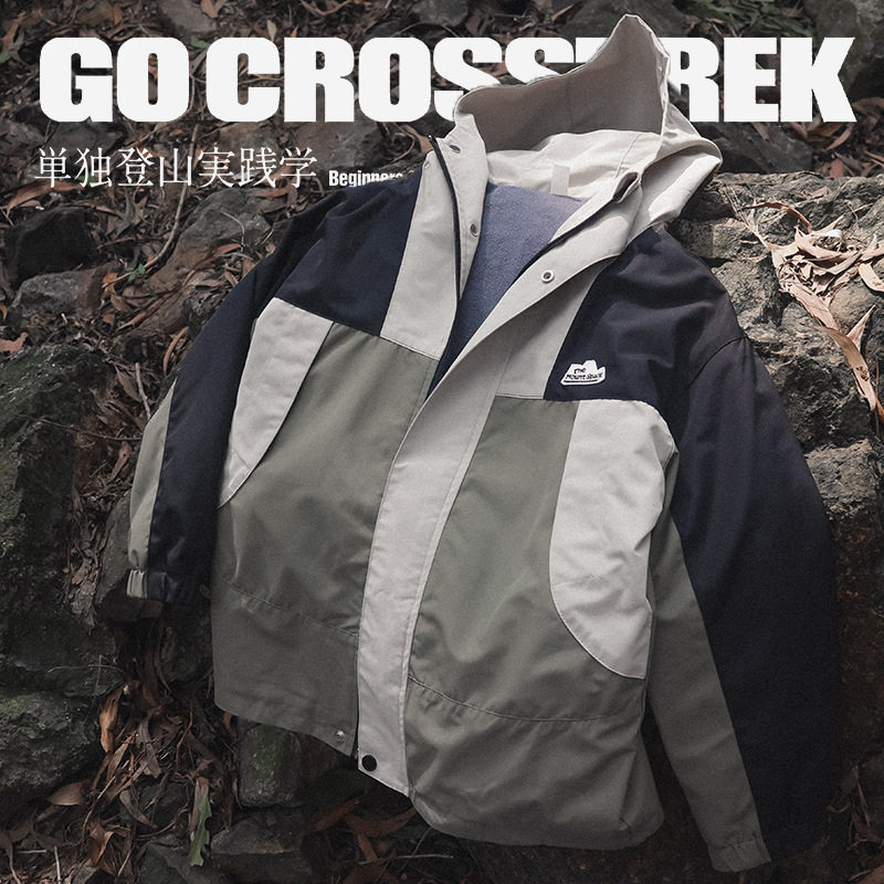 儿童连帽冲锋衣2025冬季新款户外男童防风保暖外套中大童撞色外套,童装/婴儿装/亲子装,儿童冲锋衣,淘宝优惠券,粉丝福利购,淘宝优惠卷