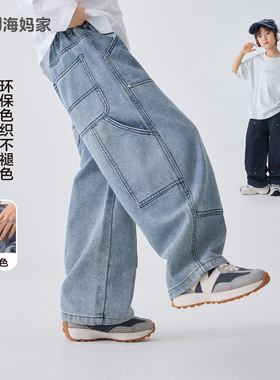 海妈家童装2026春季新款男童设计感牛仔裤洋气春装长裤宽松薄款潮