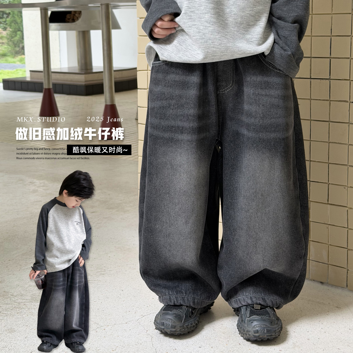 麦可希童装儿童加厚裤子2025冬季中大童新款韩版男童加绒牛仔裤潮