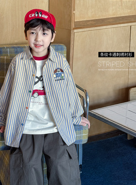 童酷2026男童春季新款可爱小狗刺绣宝宝上衣彩色扣子条纹儿童衬衫