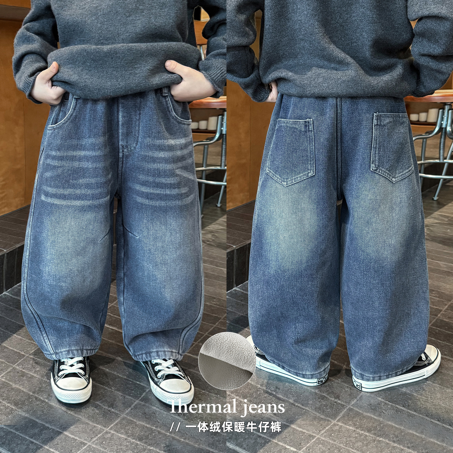 童酷2025男童冬款韩版磨白砂洗宝宝休闲裤百搭加绒加厚儿童牛仔裤