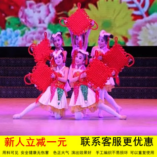 中国结舞蹈道具红红 福彩灯成人儿童节日幼儿园元 旦演出舞台表演