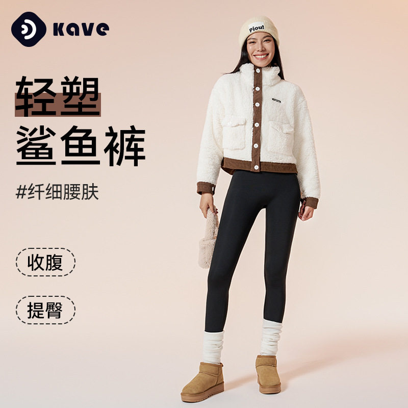 鲨鱼裤打底裤外穿女秋冬加绒收腹裤不掉档修身提臀加厚女士瑜伽裤