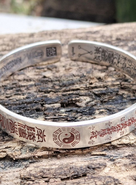 天蓬尺手镯二十八宿十二星座南斗六星北斗七星开口手环道系批发